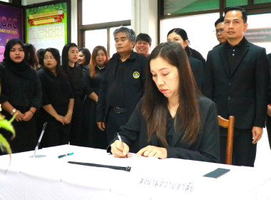 ถวายความอาลัยสมเด็จพระนางเจ้าสิริกิติ์ พระบรมราชินีนาถ ... พารามิเตอร์รูปภาพ 42